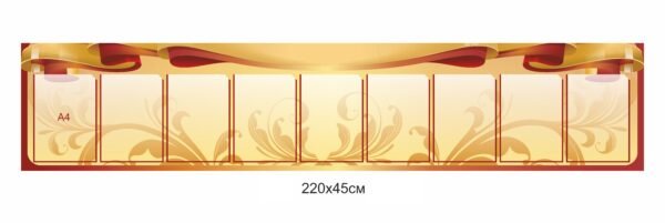 Інформаційні стенди