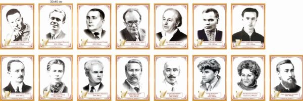 Пластикові портрети “Українські письменники та поети”