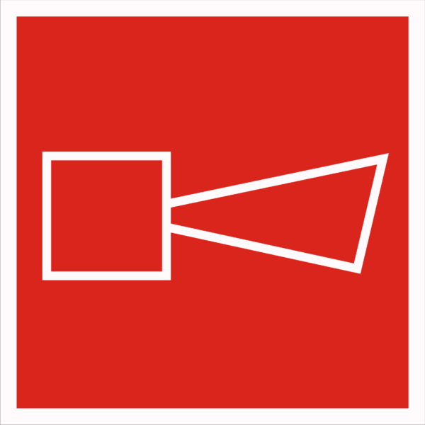 Табличка “Оповіщувач пожежної тривоги”