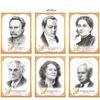Комплект портретів видатних українців