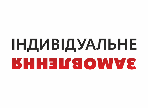 табличка на замовлення