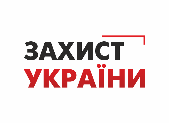 Стенди для осередку Захист України
