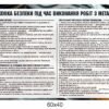 Стенд “Техніка безпеки під час роботи з металом”